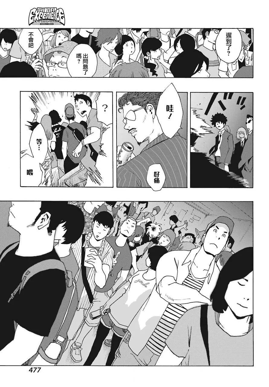 第56话