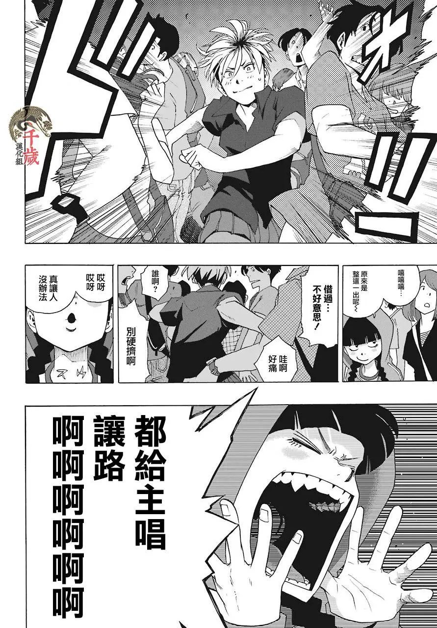 第56话