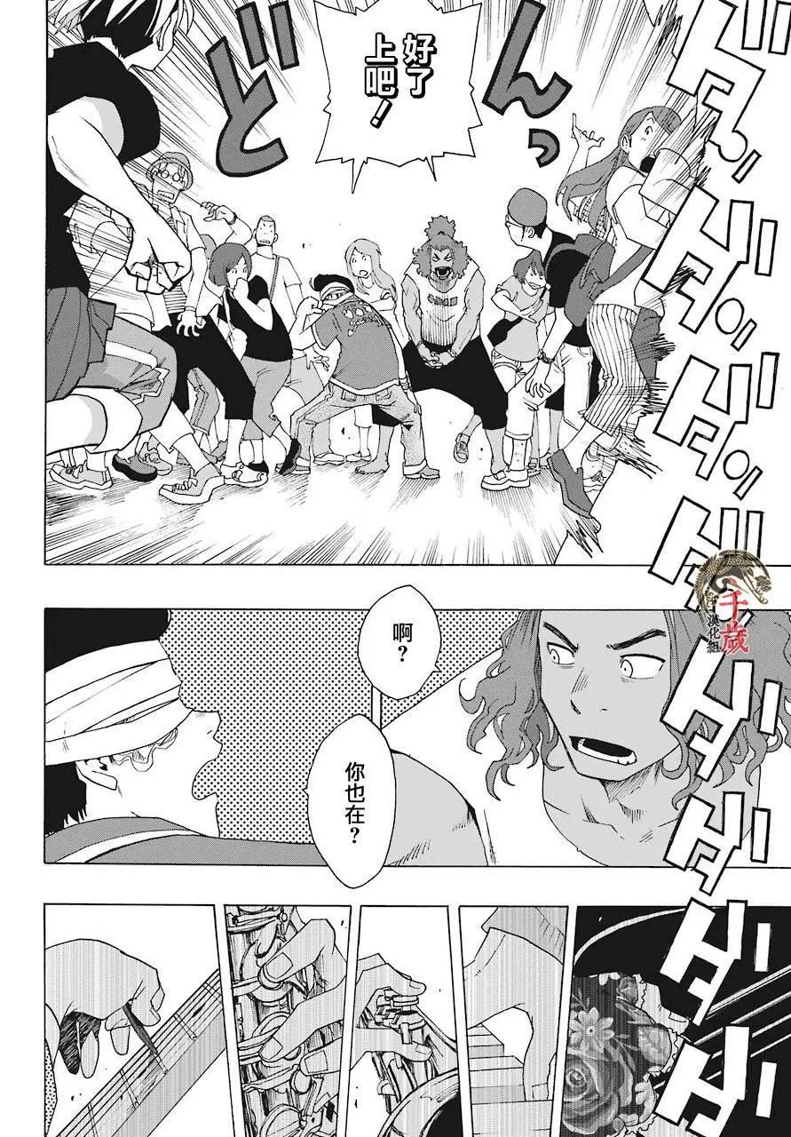 第56话