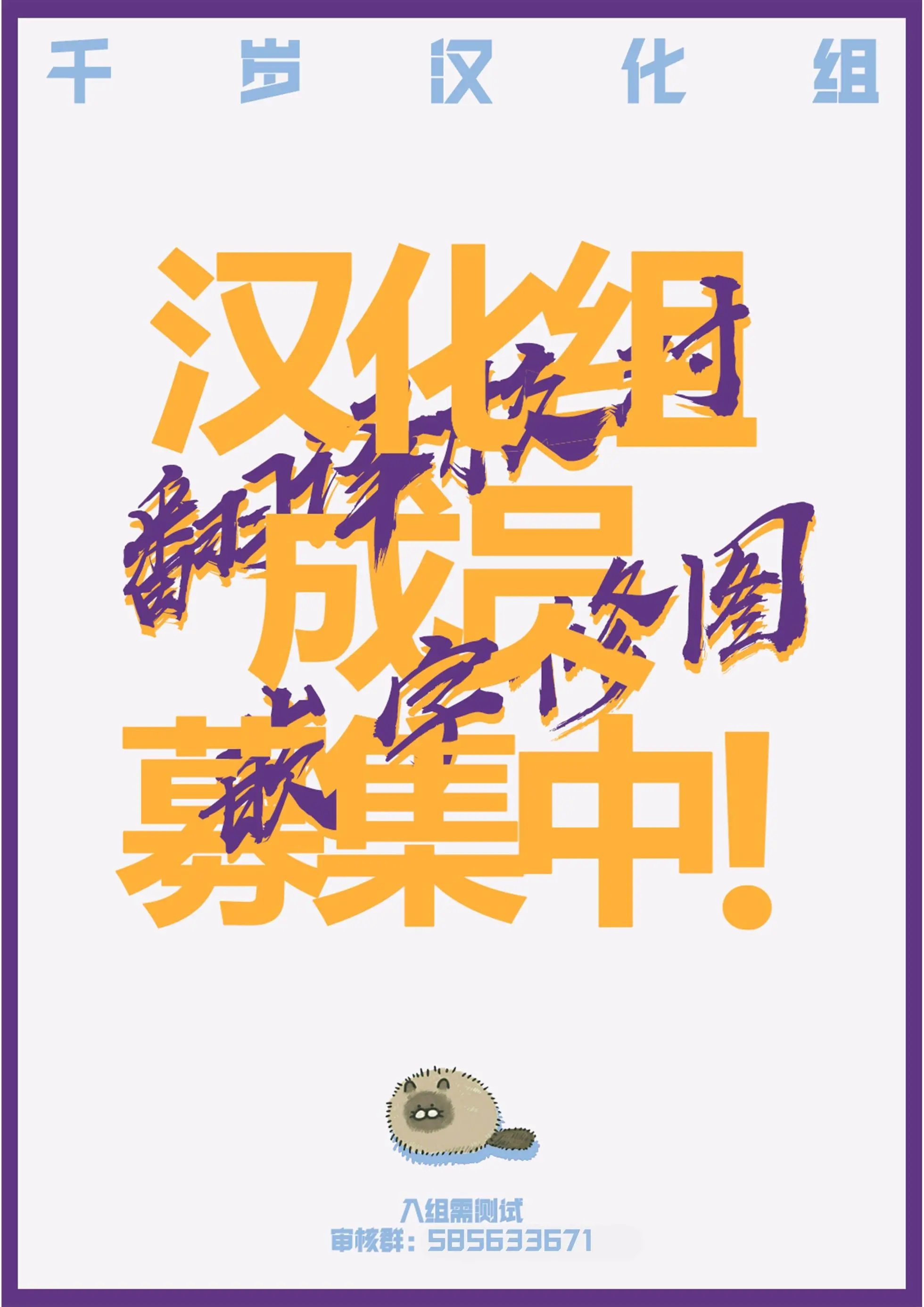 第56话