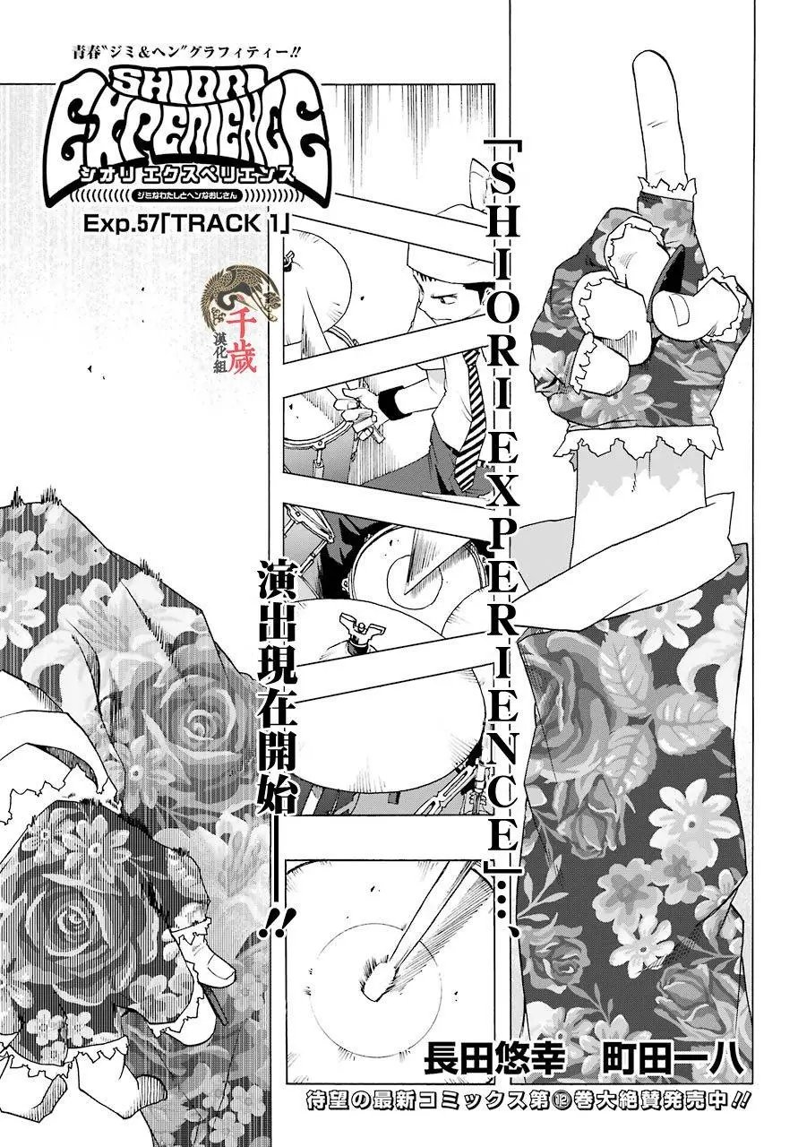 第57话