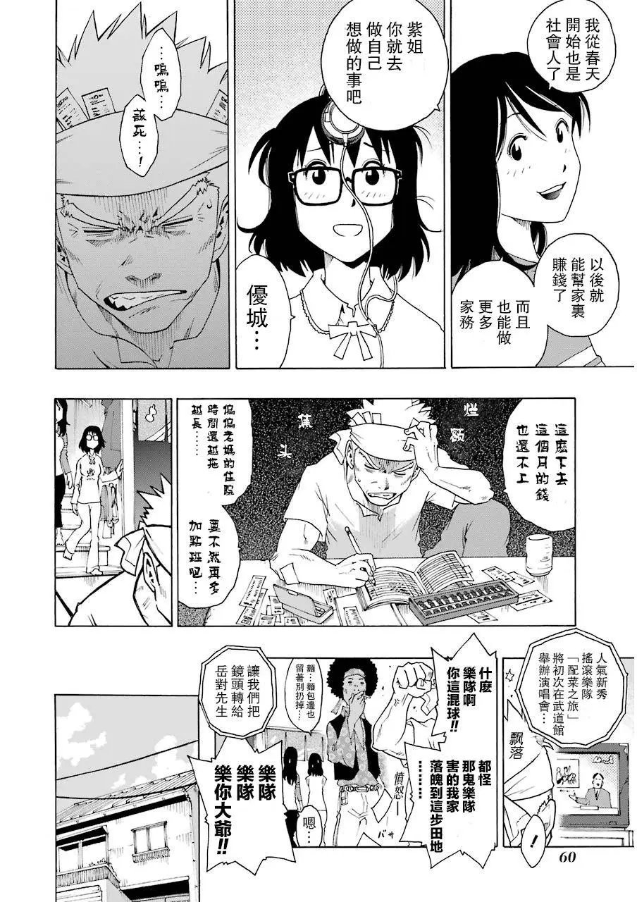 第05回