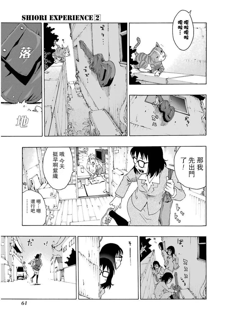 第05回