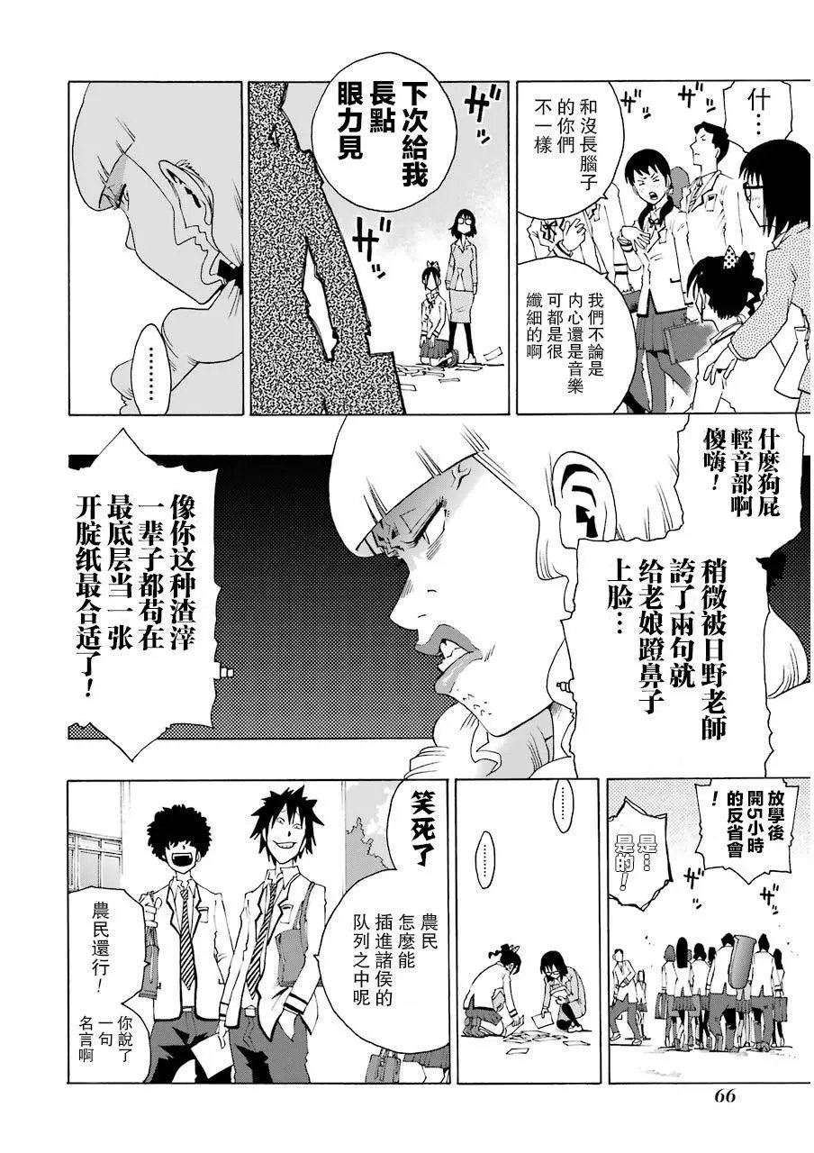 第05回