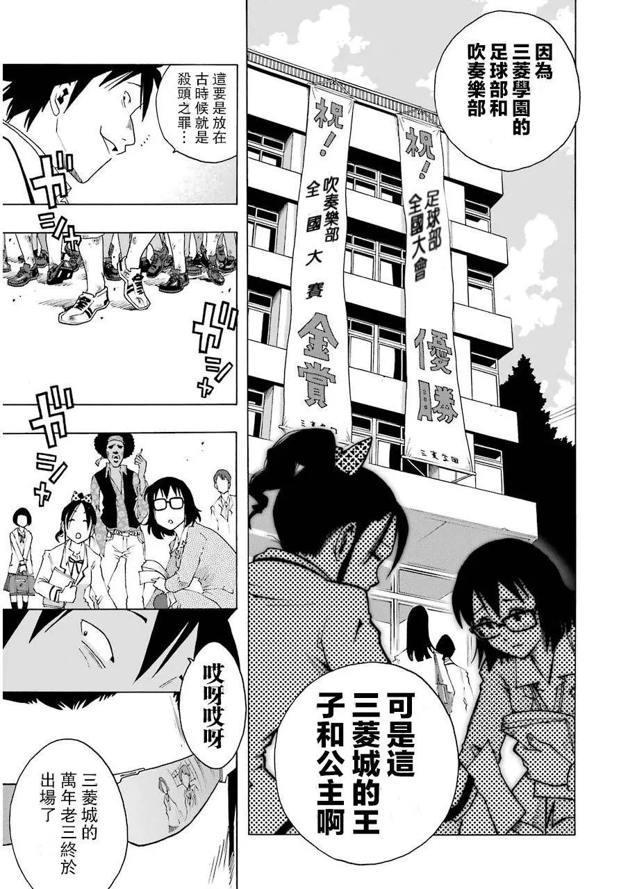 第05回