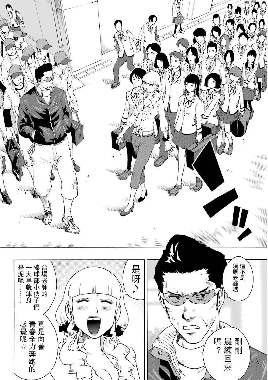 第05回