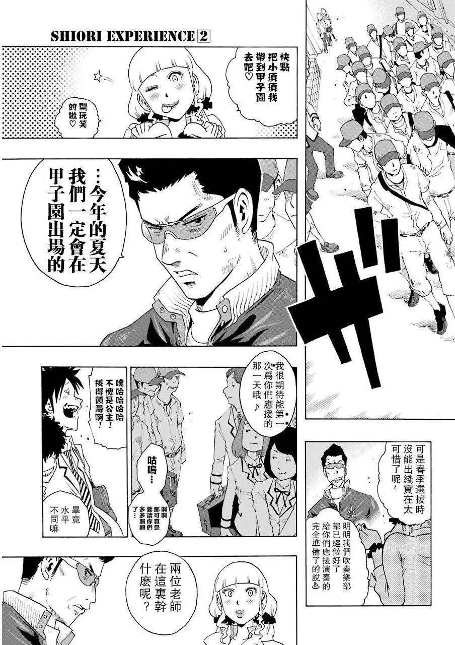 第05回
