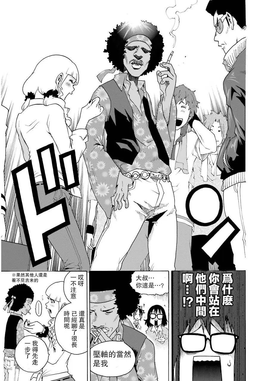 第05回