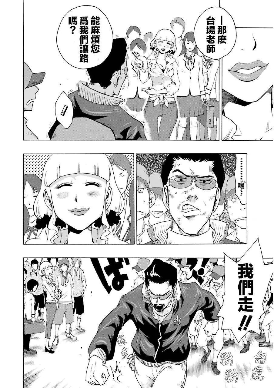 第05回