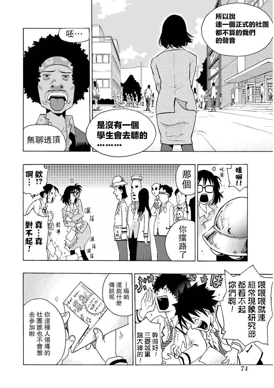 第05回