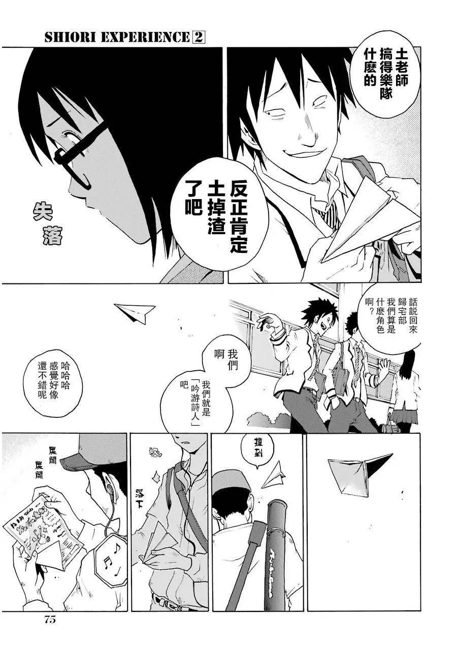 第05回
