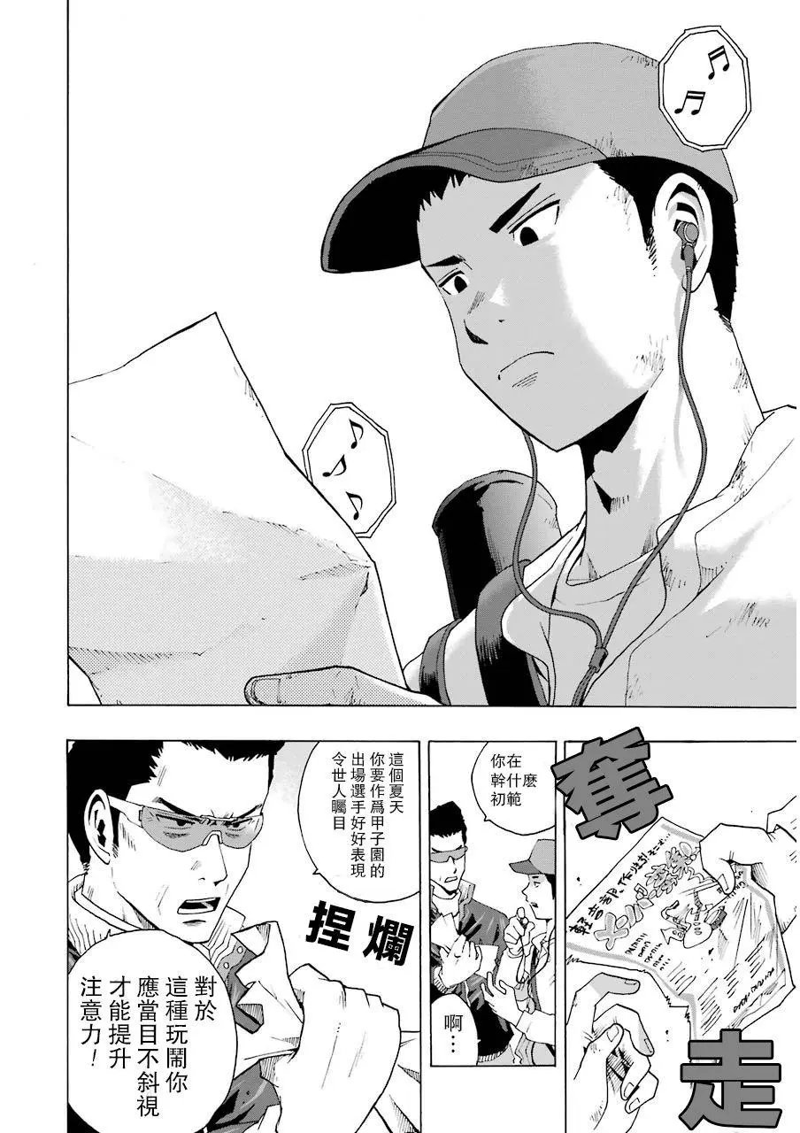第05回