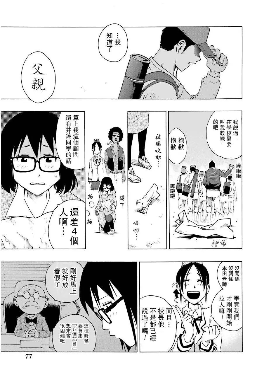 第05回
