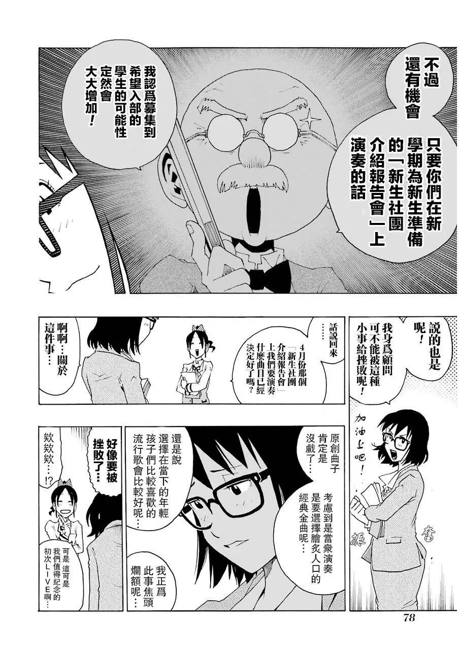 第05回