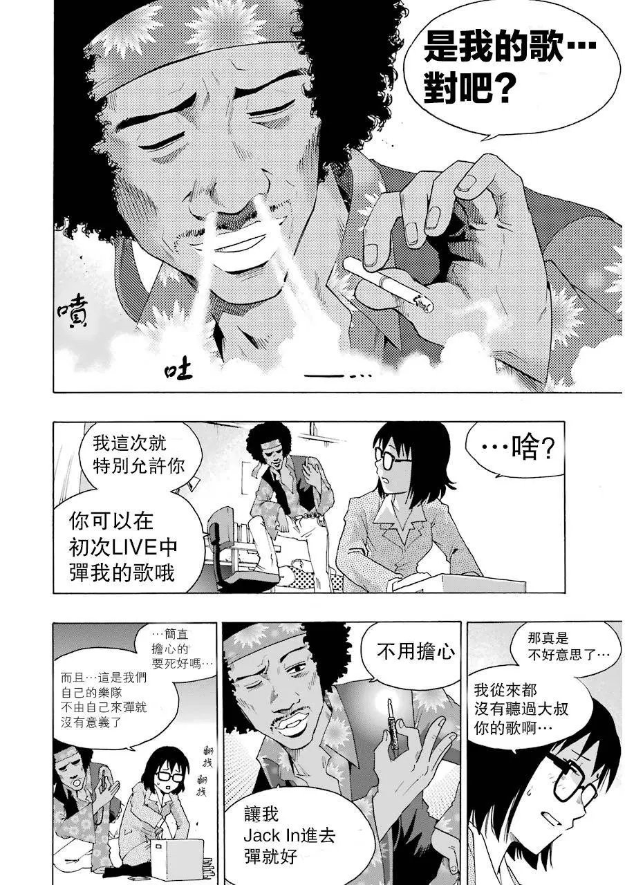 第05回