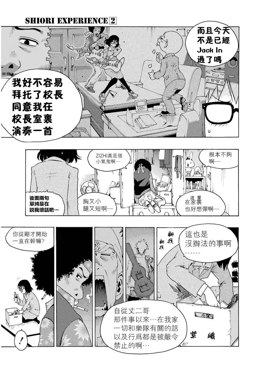 第05回