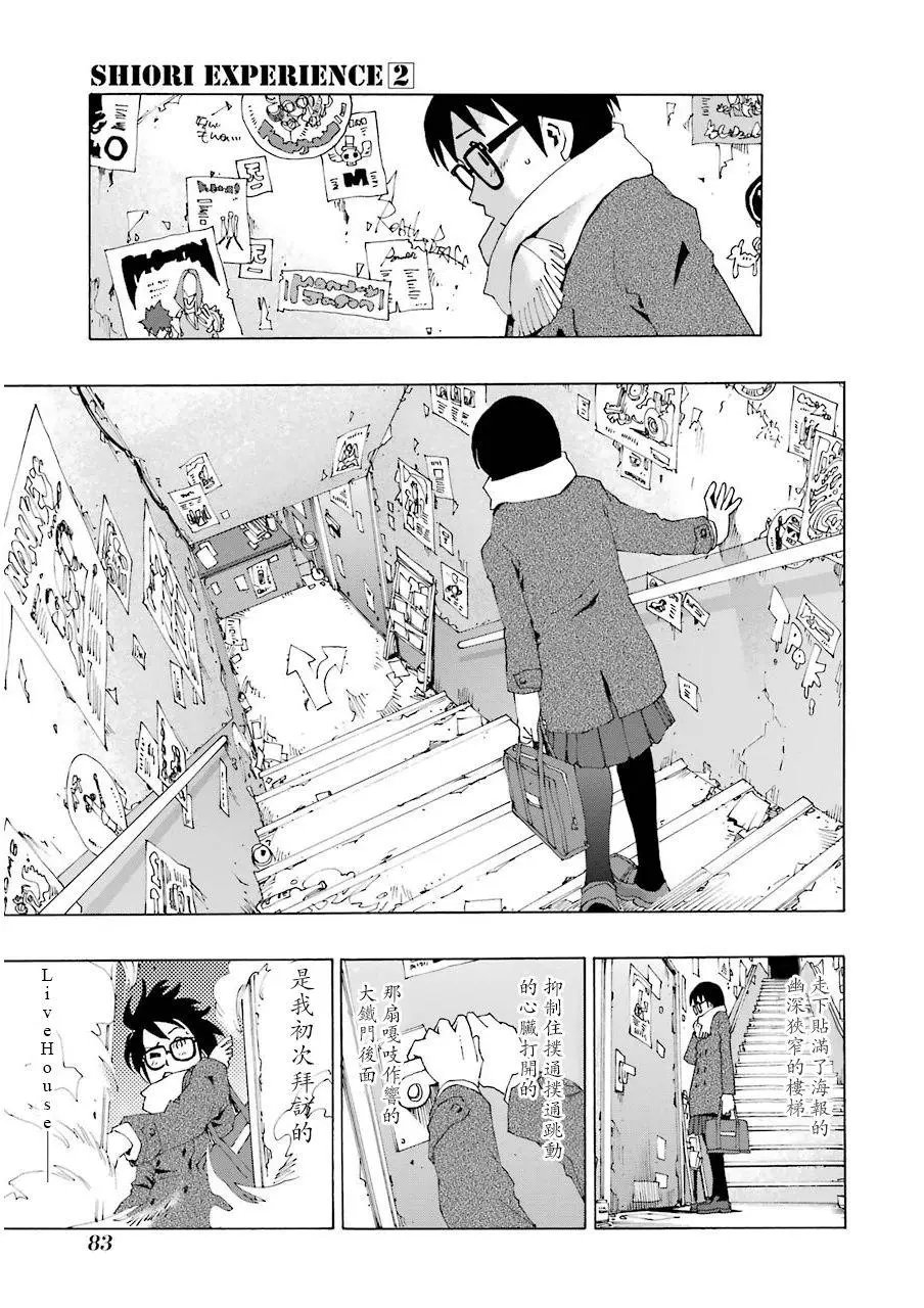 第05回