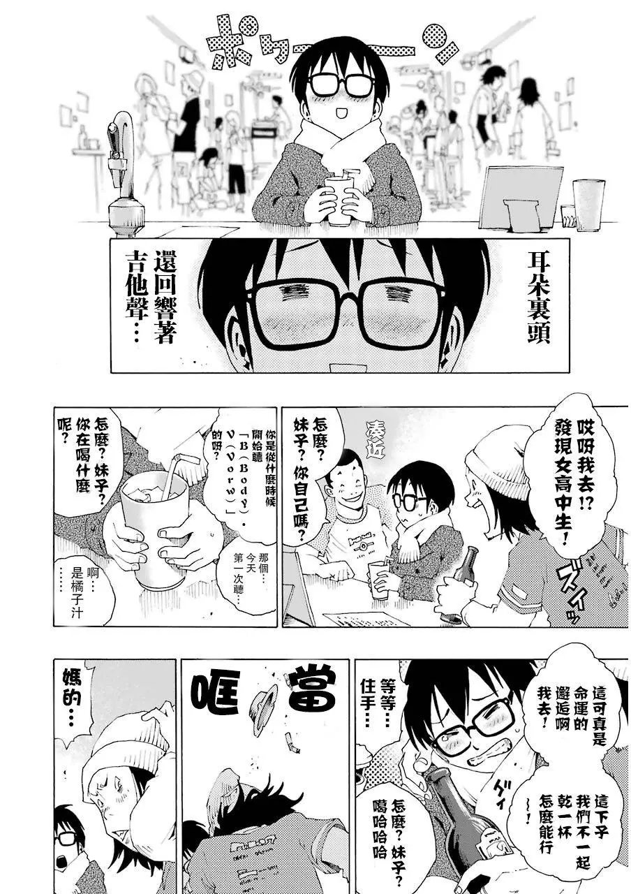 第05回