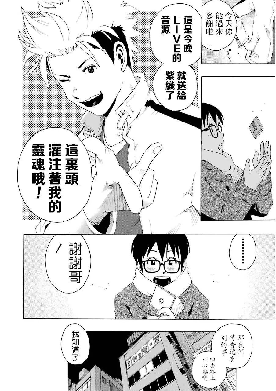 第05回