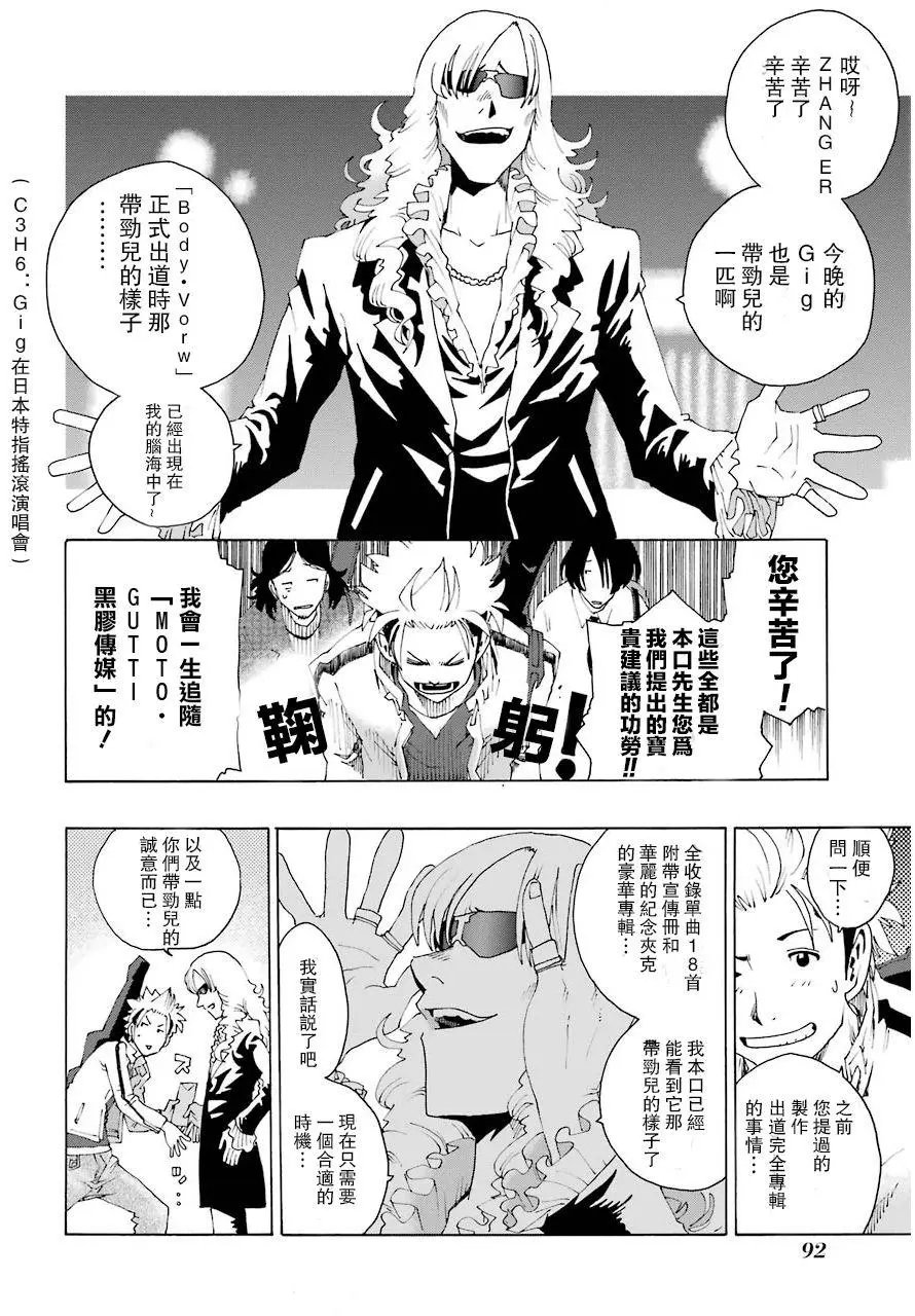 第05回