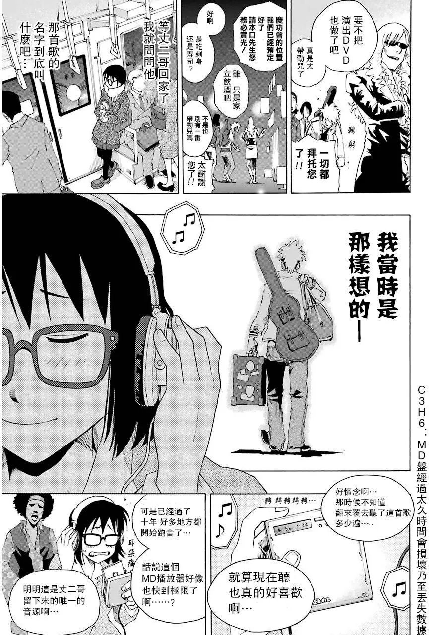第05回