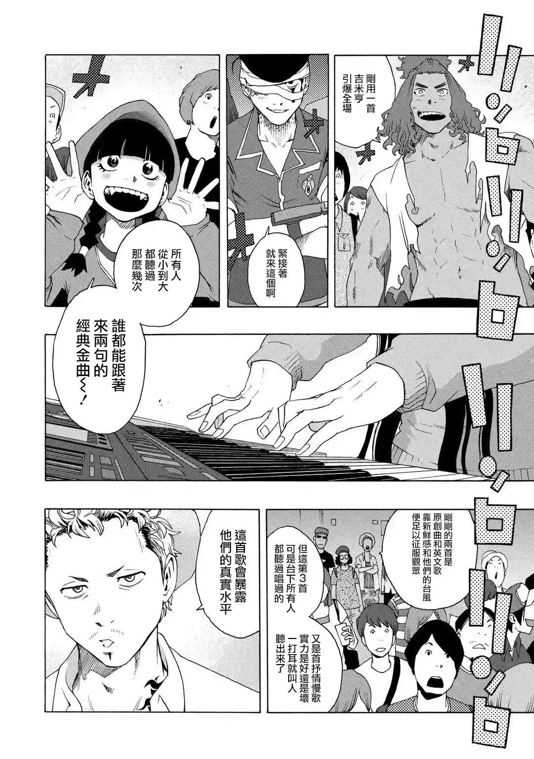 第59话