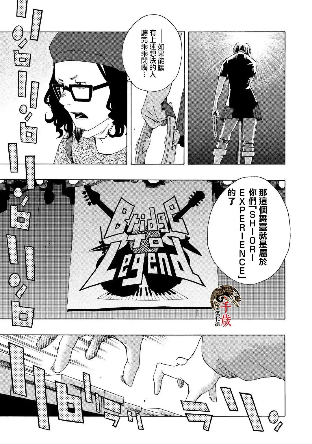 第59话