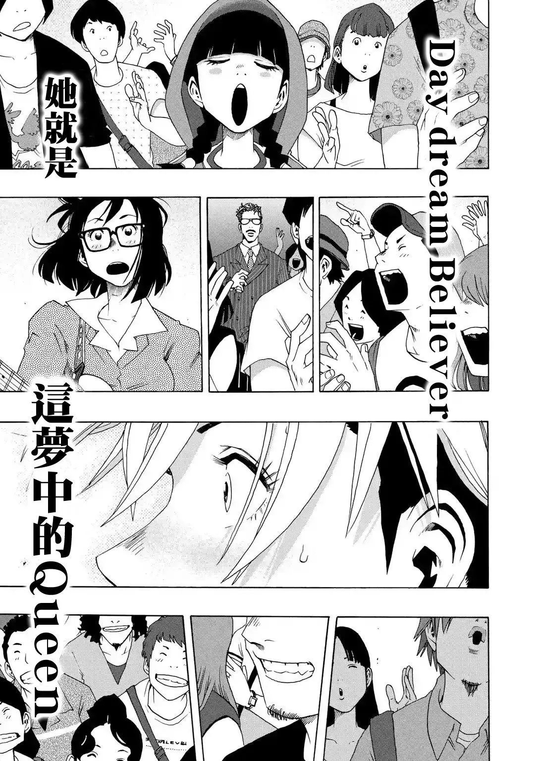 第59话