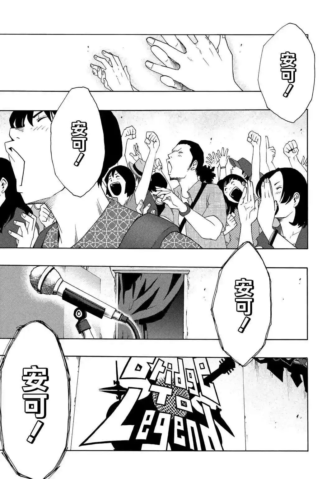 第60话