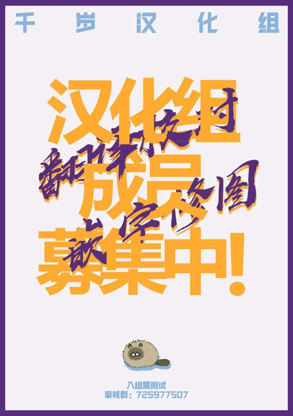 第60话