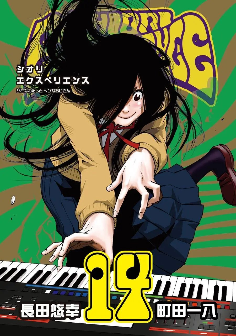 第61话