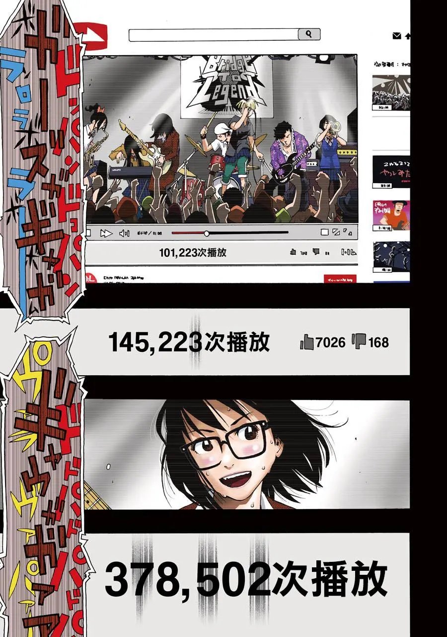 第61话