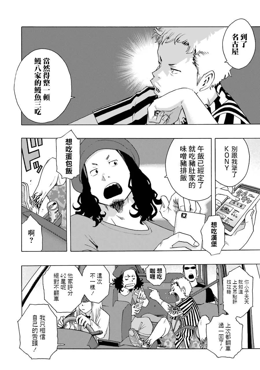第61话