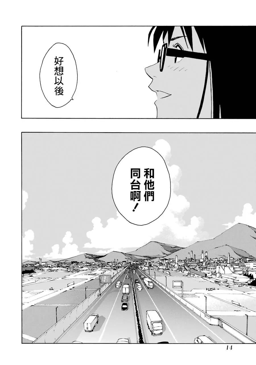 第61话