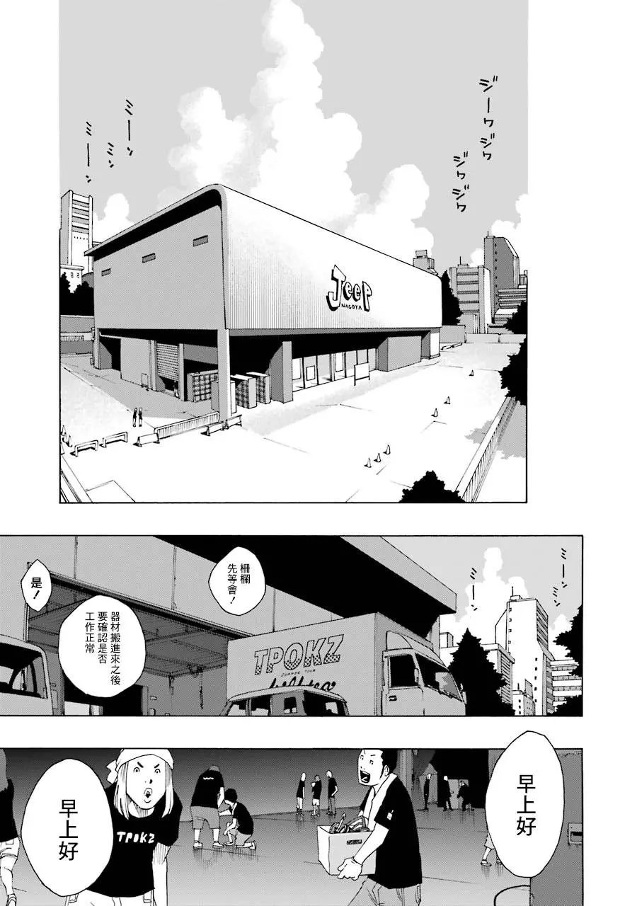 第61话