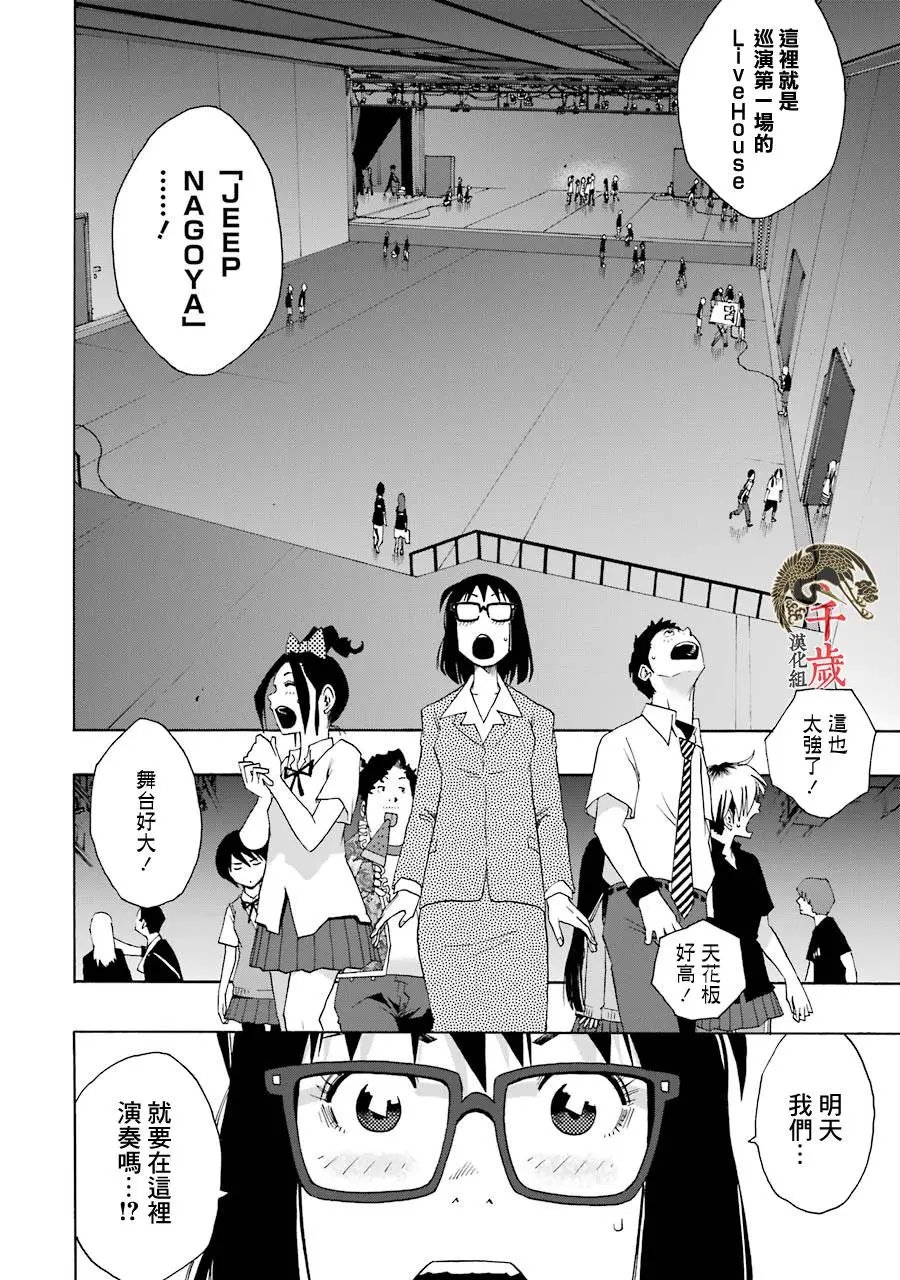 第61话