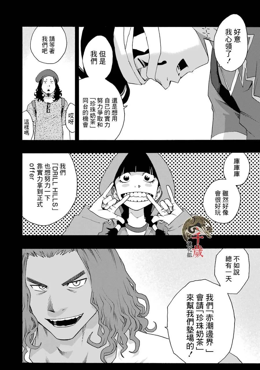 第61话