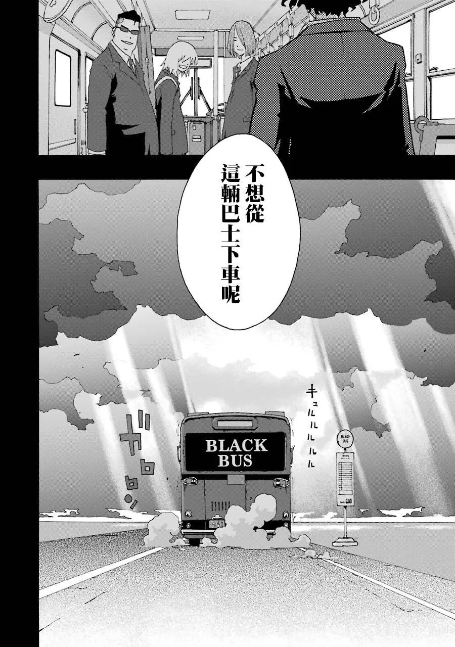 第61话