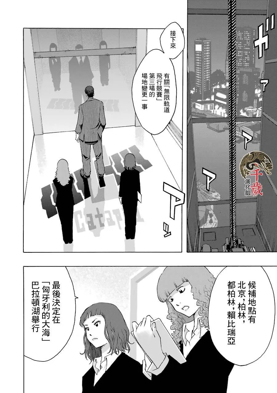 第61话