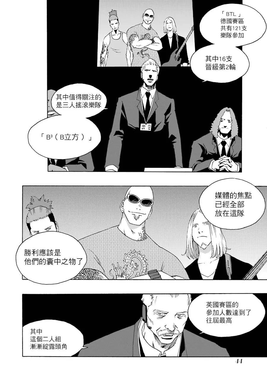 第61话