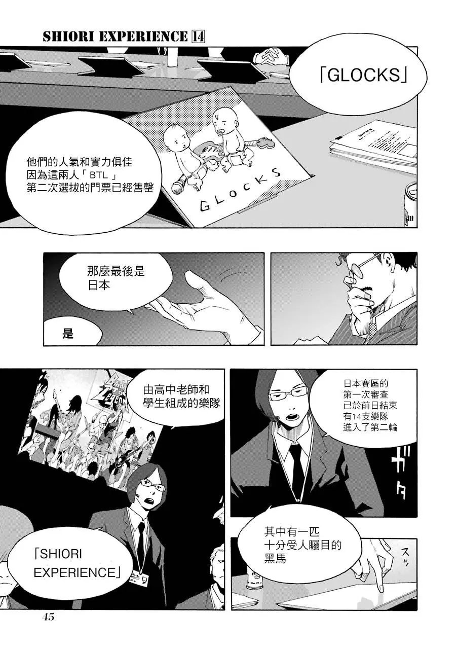 第61话