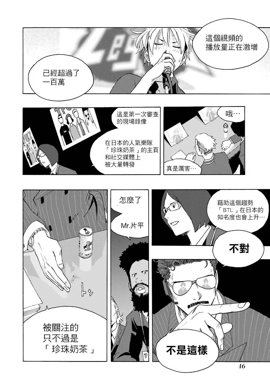 第61话