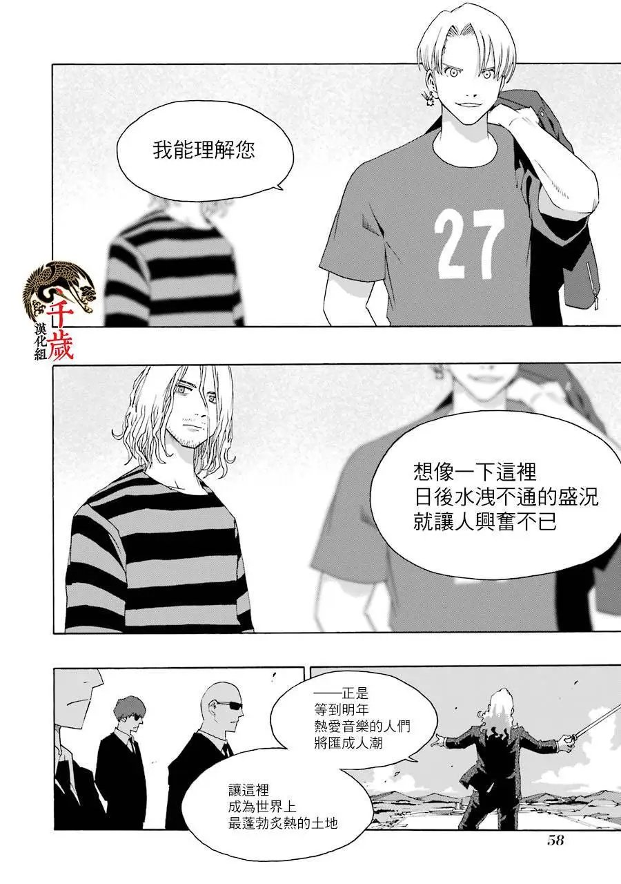 第62话