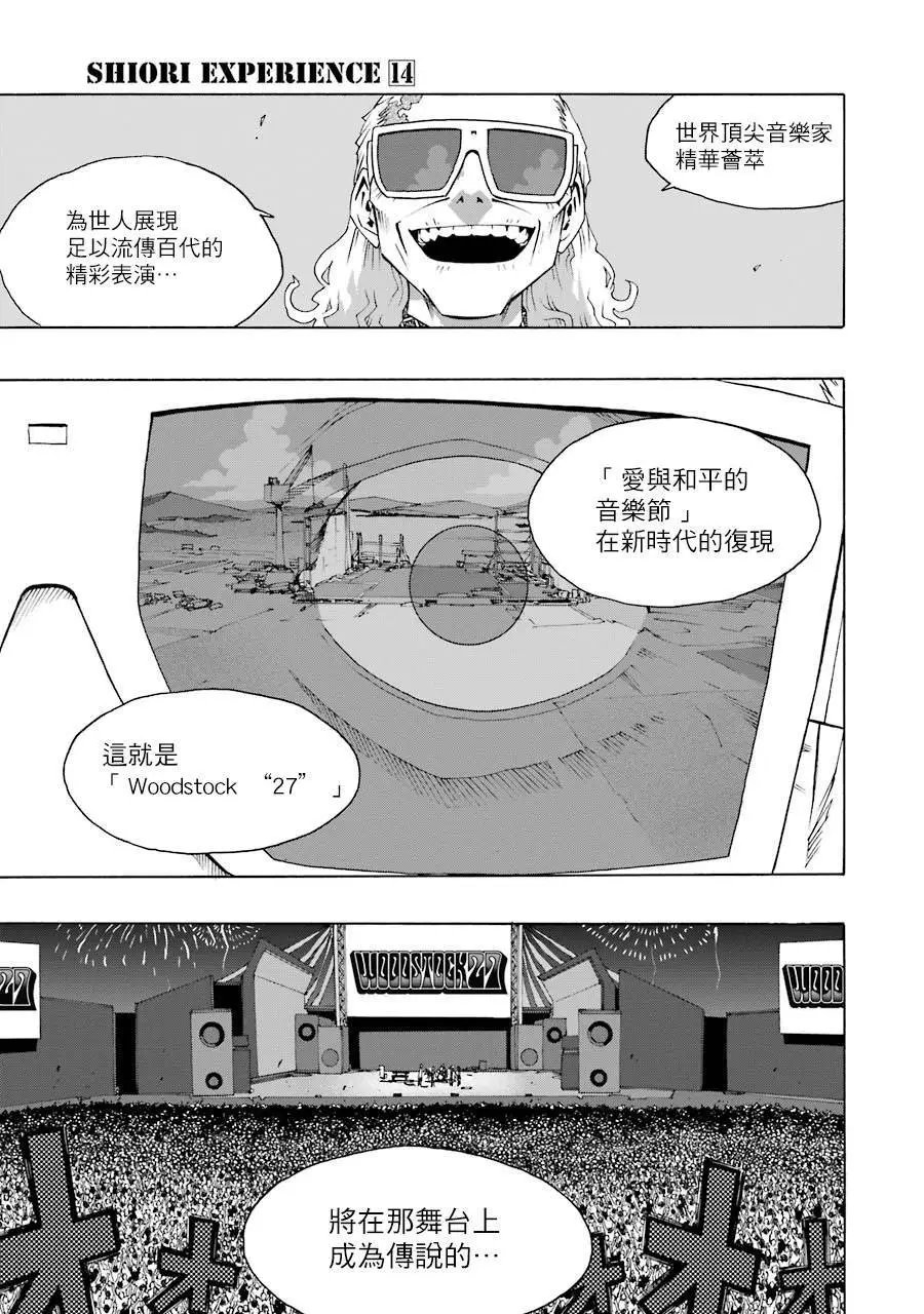 第62话