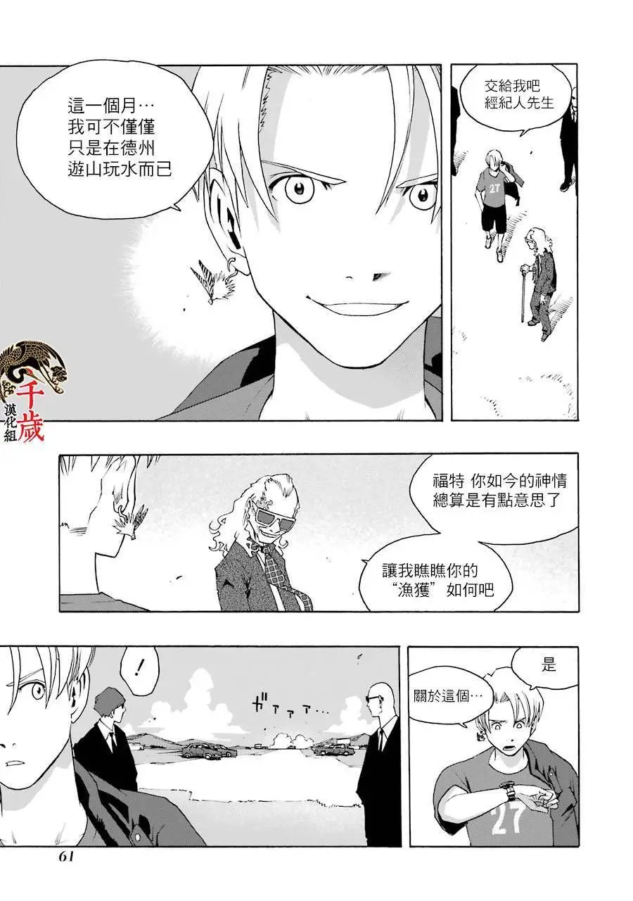 第62话