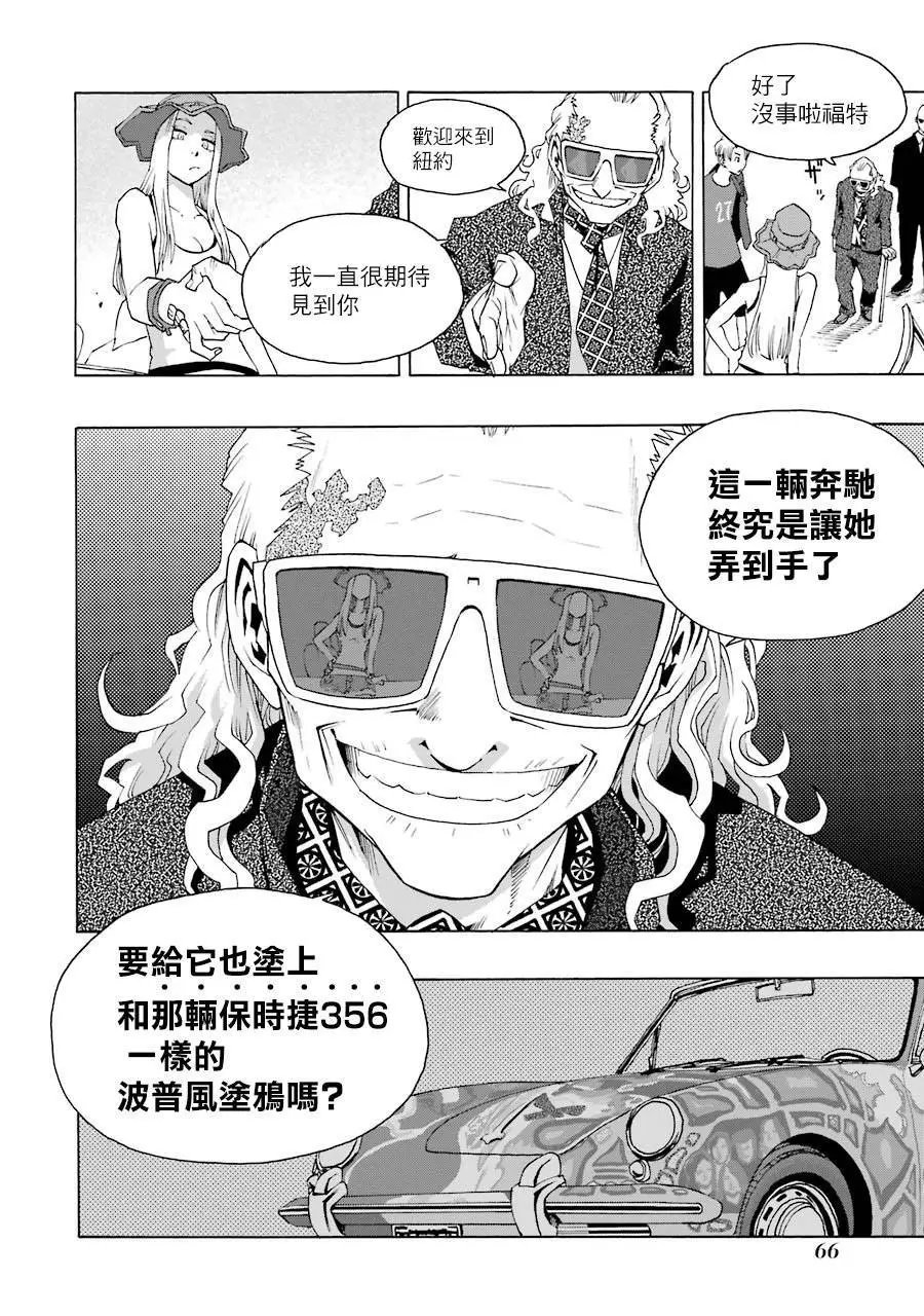 第62话