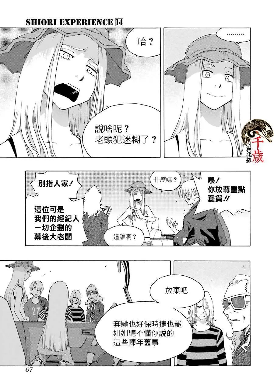 第62话