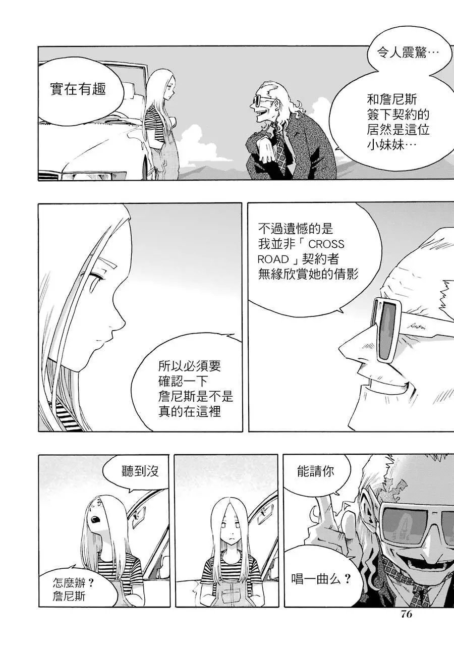 第62话