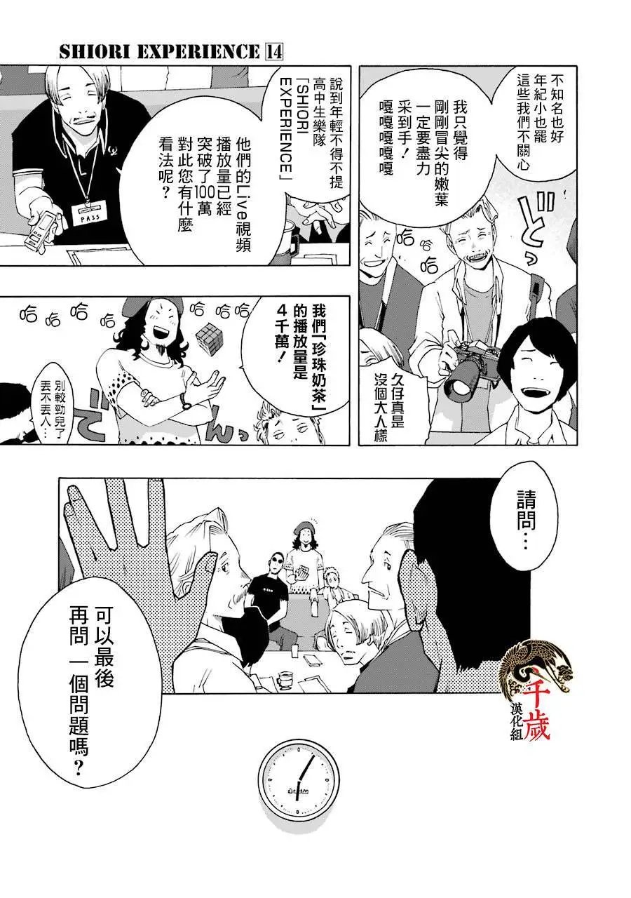 第62话