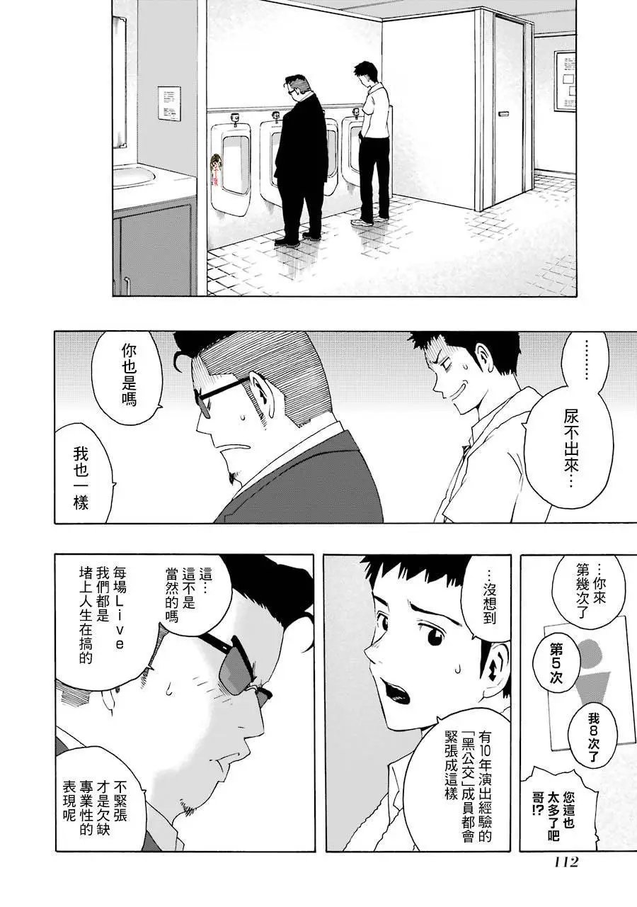 第62话